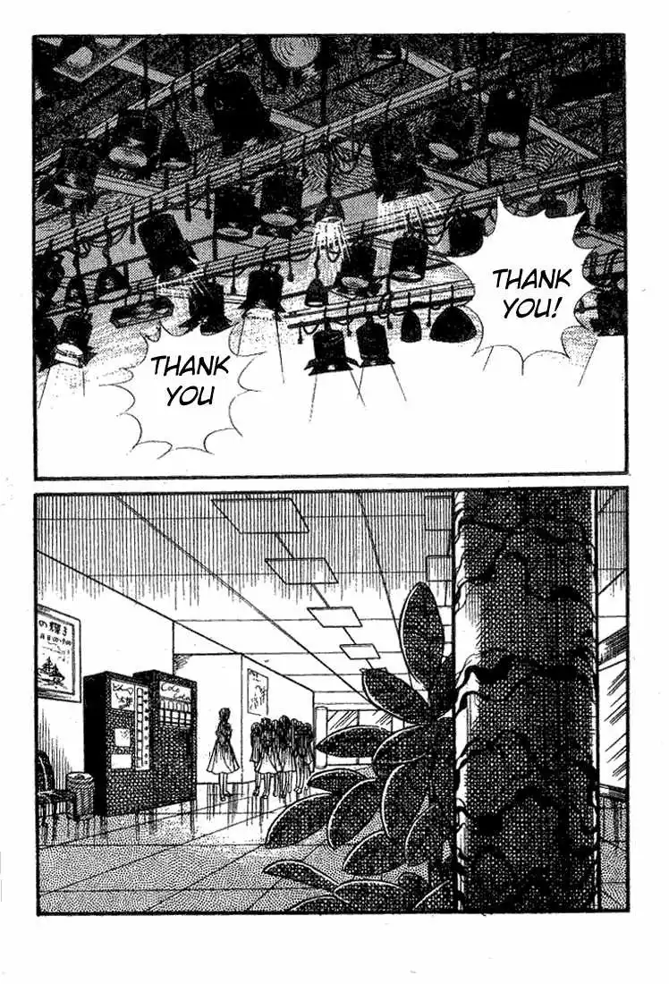 Glass Mask Chapter 70 33